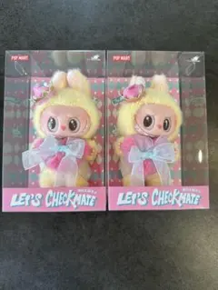 POPMART LET’S CHECKMATE LABUBU ラブブ　2個