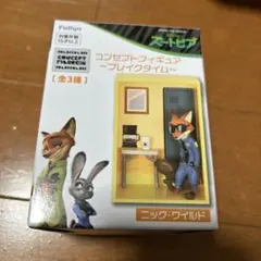 ゆ*ず様 ズートピア2 コンセプトフィギュア ~ブレイクタイム~ ニック•ワイル