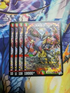 V頂神話カツムゲン 永遠の絆4枚セット - メルカリ