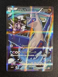 ラティオス cp2 フルアート 良品 - メルカリ