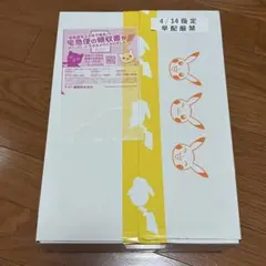 2026年最新】ナンジャモセットの人気アイテム - メルカリ