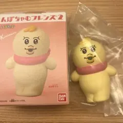 バンダイ キミマロ フィギュア 新品　おぱんちゅ　んぽちゃむ　可哀想に