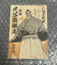 Item thumbnail for item 6a710ecf-5122-4afe-91fd-59da42c6a906