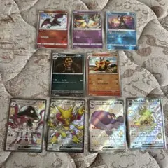 に*ら様 ポケモンカードセット 9枚セット