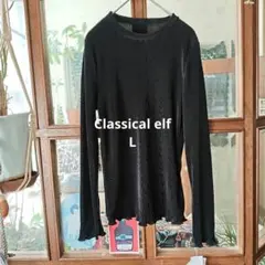classical elf リブ編み 黒 長袖Tシャツ L