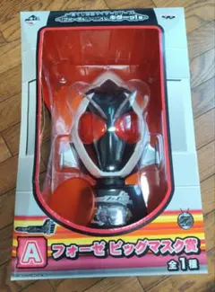一番くじ ウルトラセブン 発光フェイスディスプレイ賞 - メルカリ