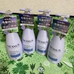 ネクサス　インテンスダメージリペア　トリートメント　4本のサムネイル