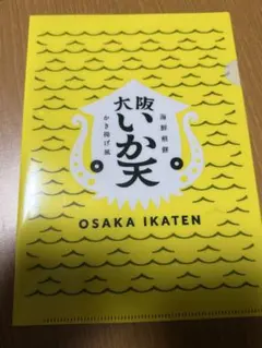 Item thumbnail for item 2aa82d73-ef2d-4f53-98ba-4ec27a967fc3