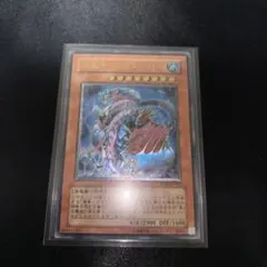 海竜神ネオダイダロス　レリーフ　psa10 極美品　希少 PSA10】海竜神ネオダイダロス [レリーフ] {W6S-JP004} - magi通販