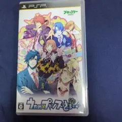 2026年最新】PSP うたの プリンスさまっの人気アイテム - メルカリ