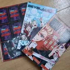 地獄先生ぬ〜べ〜怪 悪霊退散バトルカード 36種 最強ジャンプ4月号付録他