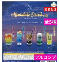 満月珈琲店 カプセルトイ