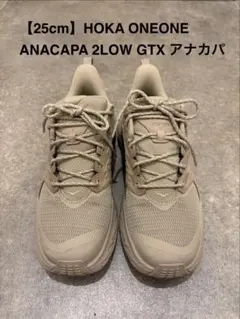 【25cm】HOKA ONEONE ANACAPA 2LOW GTX アナカパ