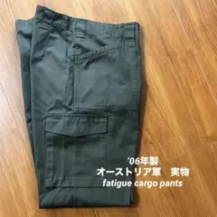 オーストリア軍 ワークパンツ