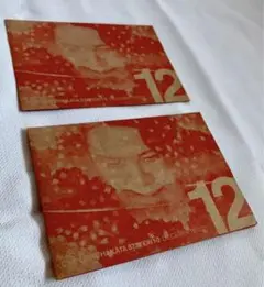 【愛のコリーダ2000】リバイバル藤竜也　大島渚監督、フライヤー×2枚