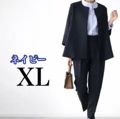 フォーマルスーツ　ノーカラー　パンツスーツ　入学式　卒業式　オフィス