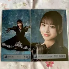 2026年最新】下田衣珠季の人気アイテム - メルカリ