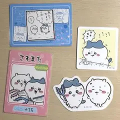ちいかわ ハチワレ ステッカー カード セット