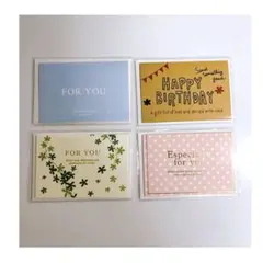 グリーティングカードセット メッセージカード　4枚入り　封筒付き