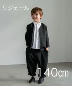 【riziere】 ベーシックノーカラーセットアップ 140ブラック