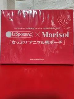 【新品☆未開封】LeSportsac×Marisol 女っぷり®アニマル柄ポーチ