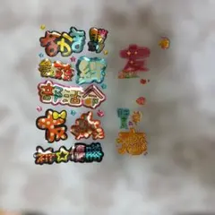 大倉トーイ シールセット 3片 昭和レトロ - メルカリ