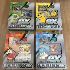 ポケモンカード スターターセットex