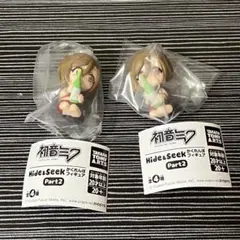MEIKO Hide&Seek かくれんぼフィギュア Part2 2体セット