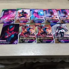 仮面ライダーゼッツ★ガンバレジェンズカード9枚セット