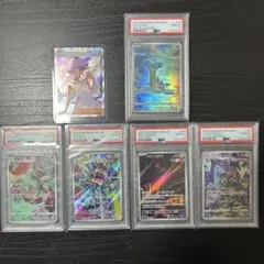 【PSA10】ポケモンカードAR５枚セット➕おまけSR