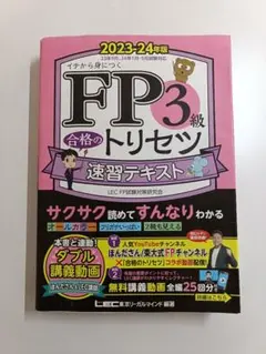 Item thumbnail for item 0451f0ec-bd55-4a5d-a1ab-fe4acbe3bee3