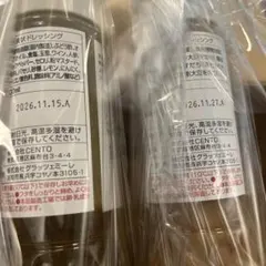RESTAURANT CHIANTI ドレッシング 2本セットのサムネイル