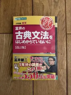 2026年最新】東進 教材の人気アイテム - メルカリ