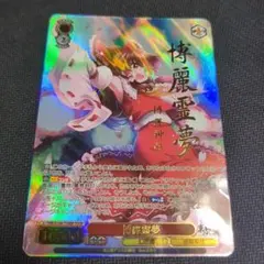 ヴァイス 博麗霊夢 TDSP 東方Project サイン 箔押し ヴァイス 博麗霊夢 TDSP 東方Project サイン 箔押し - メルカリ