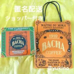 2025年最新】Bacha coffee バチャコーヒーの人気アイテム - メルカリ
