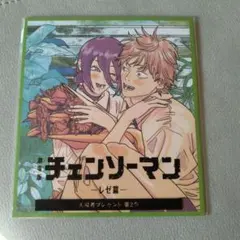 チェンソーマン　レゼ篇入場特典　 第2弾 ブロマイド