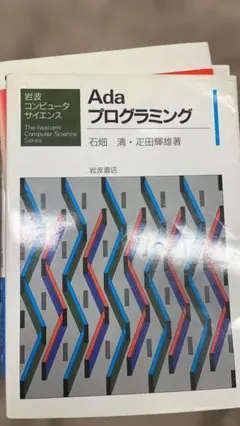 Item thumbnail for item 7baef281-1090-46d4-8f23-bc247b6d8d82