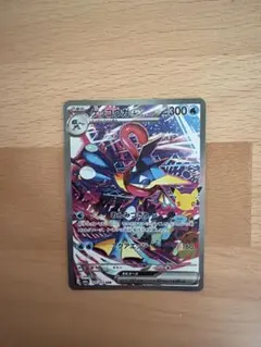 ゲッコウガex