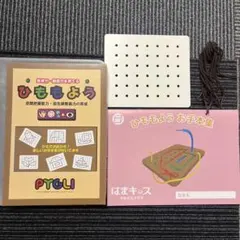 2026年最新】はまキッズの人気アイテム - メルカリ