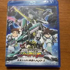 劇場版 新幹線変形ロボ シンカリオン 劇場限定キャラクターグッズ9種セット TVアニメ『新幹線変形ロボ シンカリオンZ』の限定プライズ景品