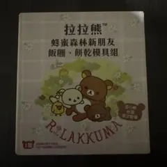 Item thumbnail for item 2e7d830f-b62a-477e-bdfc-7c97a80258da