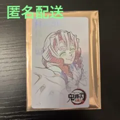 鬼滅の刃　鬼滅シアター　ムービーチケット風カード　甘露寺蜜璃