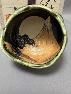 2026年最新】ぐい呑 織部の人気アイテム - メルカリ