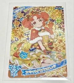 ひみつのアイプリ　5だん　リンリン　スペシャルクリスマスオレンジ