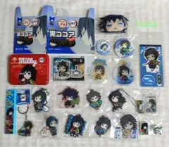 鬼滅の刃 冨岡義勇 まとめ売り