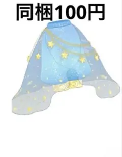 ひみつのアイプリ　アイプリバース　おとぎばなしアラビアンナイトブルー