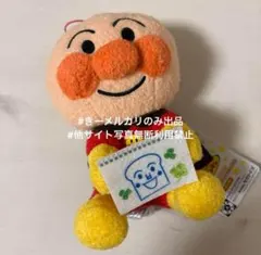 それいけ！アンパンマン  ころふわ　みんなでおえかき　ぬいぐるみ  ②