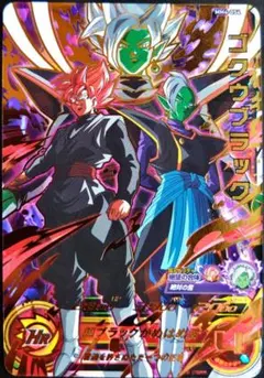 アフロット様 リクエスト 2点 まとめ商品