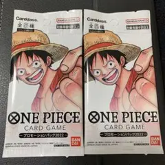 ワンピース　プロモーションカードパック2022