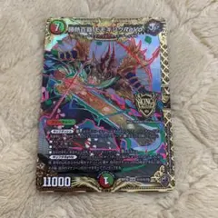 王来英雄 モモキングRX b 匿名配送 - メルカリ